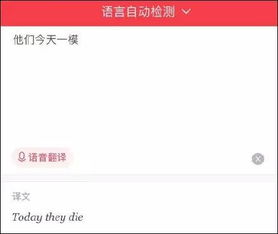 翻譯真是翻譯界的一股清流啊