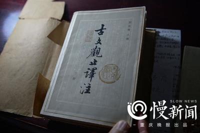 重慶八旬老人大學旁聽古漢語 同學 他在，好意思不認真嗎