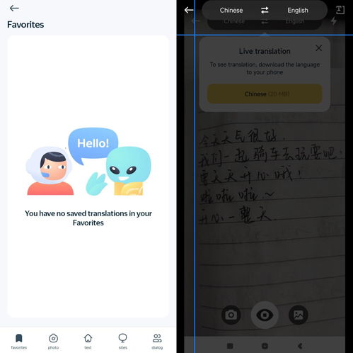 6款高效圖片翻譯器在線軟件，一鍵翻譯進口商品標簽無憂