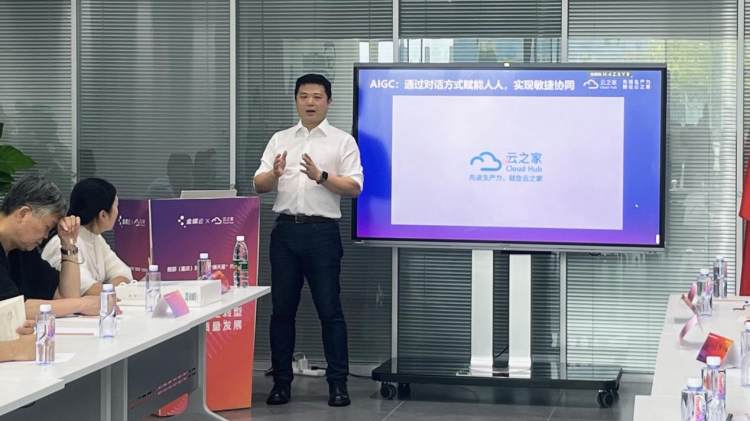 數(shù)治企業(yè)，贏在協(xié)同 企業(yè)數(shù)字化專(zhuān)題研討會(huì)在金鳳軟件園圓滿(mǎn)落幕
