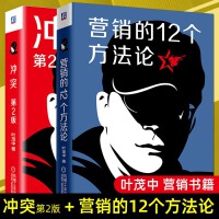 市場(chǎng)營(yíng)銷策劃 構(gòu)建品牌價(jià)值與驅(qū)動(dòng)業(yè)務(wù)增長(zhǎng)的關(guān)鍵